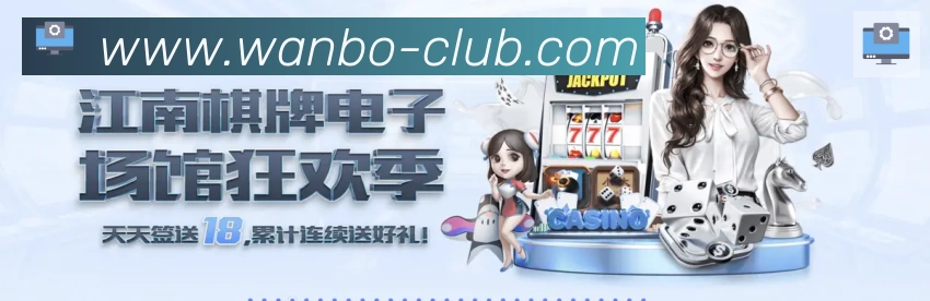 多媒体互动体验